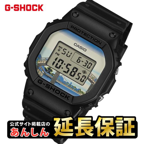 【新品未使用】DW-5600KH25-1DR カシオ ジーショック葛飾北斎 カシオ「G-SHOCK」より、葛飾北斎の人気作品をデザインモチーフにした
