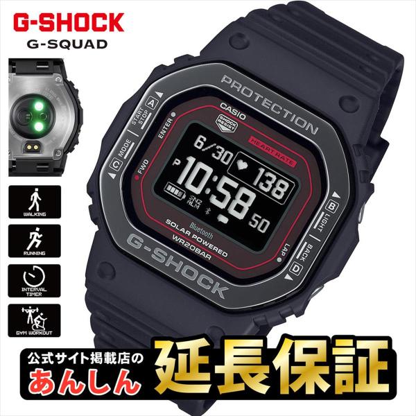 専用　G-SHOCK　DW-H5600MB-1JR DW-H5600EX-1.png
