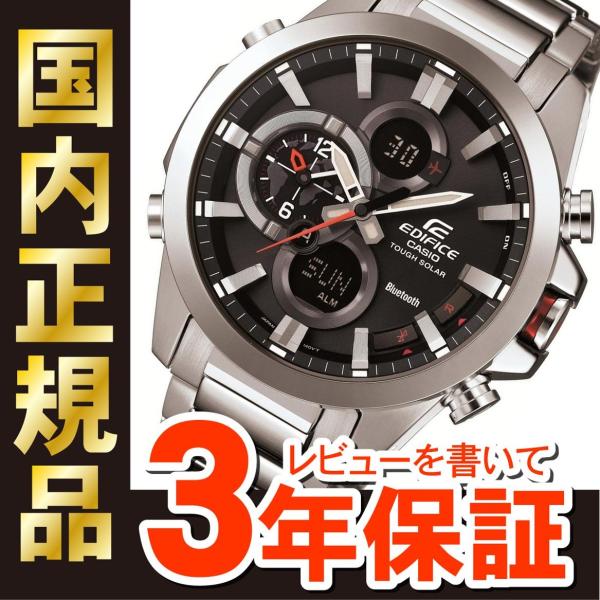 CASIO カシオ ECB-500D-1AJF EDIFICE EDIFICE（CASIO） カシオ エディフィス Bluetooth SMART 対応モデル