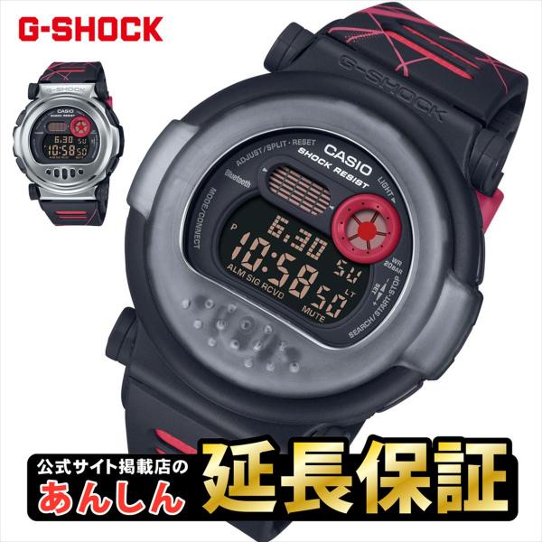CASIO G-SHOCK G-B001MVA-1JR 新品未使用 限定モデル G-SHOCK G-B001MVA-1JR メンズ 電池式 デジタル ダブルベゼル