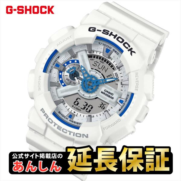 レアカラー カシオ G-SHOCK GA-110HC ホワイト/ブルー 箱説付 yano1948_ga-110hds-7ajf