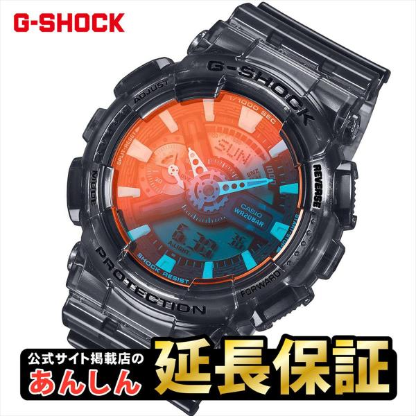 G-SHOCK カシオ Gショック GA-110TLS-8AJF BEACH TIME LAPSE