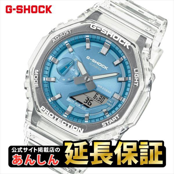 Gショック GA-2100BM-7A2JF GA-2100BM-7A2