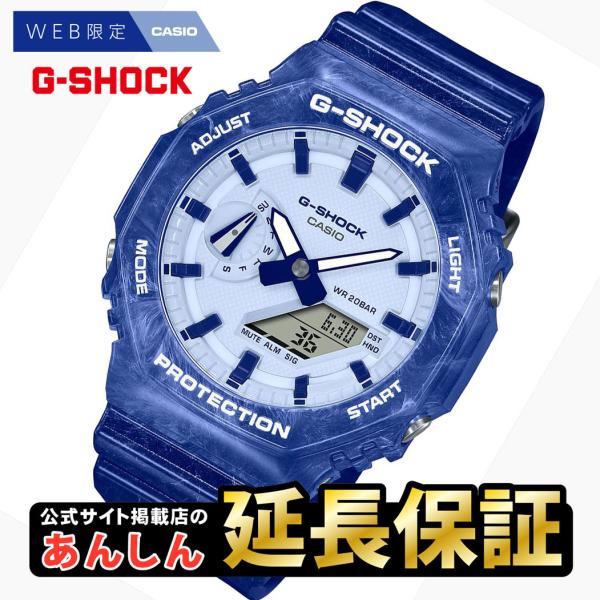 G-SHOCK カシオ Gショック GA-2100BWP-2AJR CASIO G-SHOCK公式
