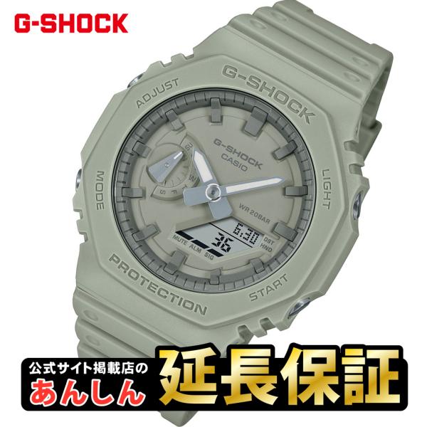 G-SHOCK カシオ Gショック GA-2100NC-3AJF CASIO 腕時計 G-SHOCK