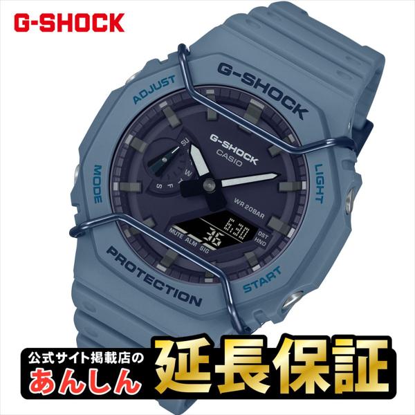 超人気モデル カシオ G-SHOCK GA-2100PT-2AJF-