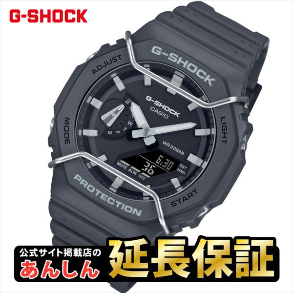 CASIO カシオ G-SHOCK GA-2100PTS-8AJF カシオーク G-SHOCK カシオ Gショック GA-2100PTS-8AJF CASIO G-SHOCK公式