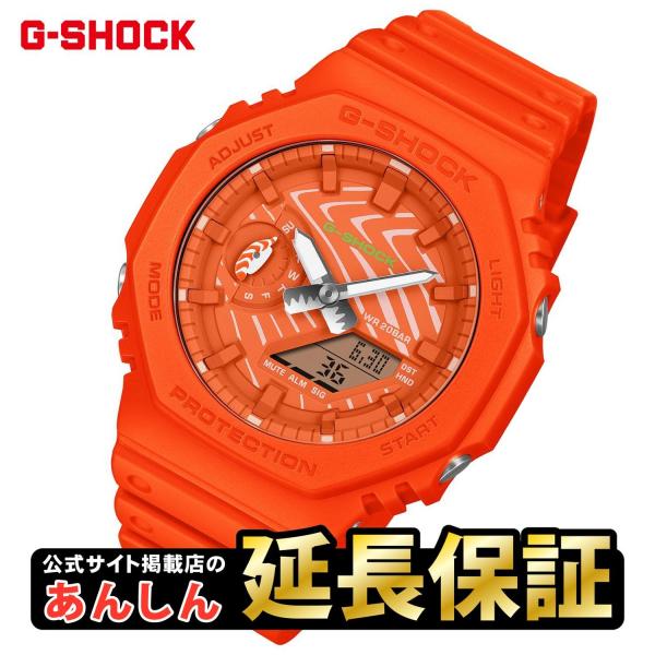 カシオ G-SHOCK Gショック GA-2100SSH-4AJR 寿司モチーフモデル 腕時計 国内正規品 G-SHOCK 公式サイト掲載店【1026】【店頭受取対応商品】 爆買