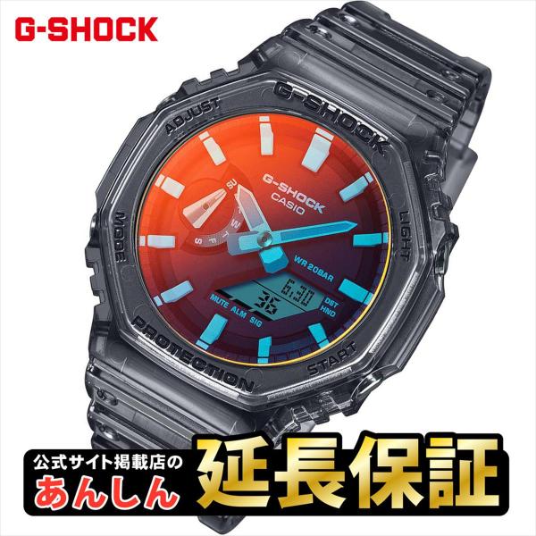 G-SHOCK GA-2100TLS 8AJF 新品未使用 Gショック G-SHOCK カシオ Gショック GA-2100TLS-8AJF BEACH TIME LAPSE