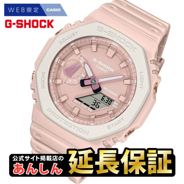 【美品】G-SHOCK GA-2110SL-4A4JR 桃源郷シリーズ GA-2110SL-4A4JR | CASIO