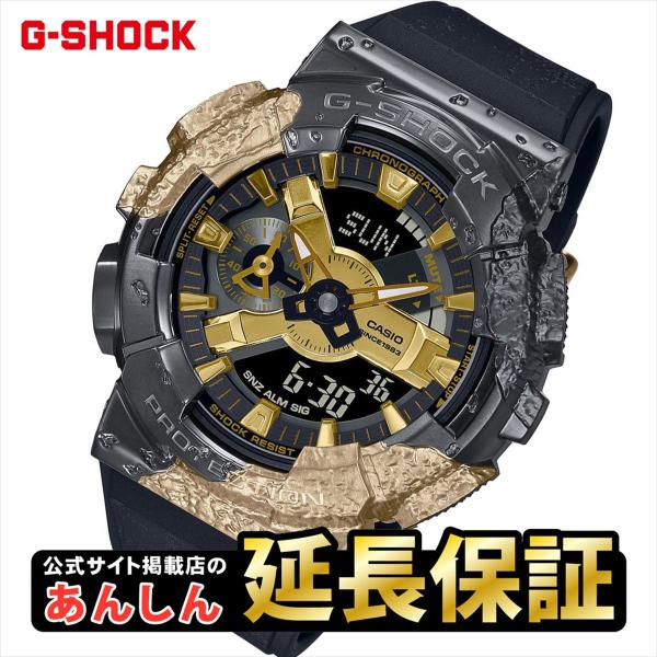 yano1948_gm-114gem-1a9jr