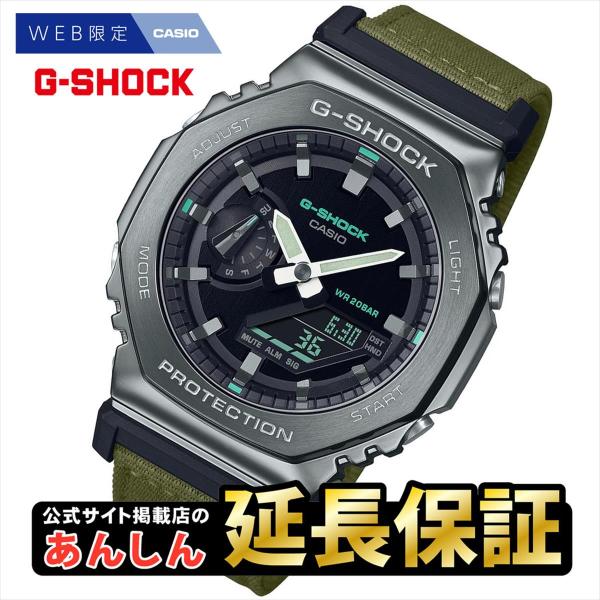 ジーショック web限定 メタルカバード GM-2100CB-1AJF Amazon.co.jp: [カシオ] 腕時計 ジーショック 【国内正規品