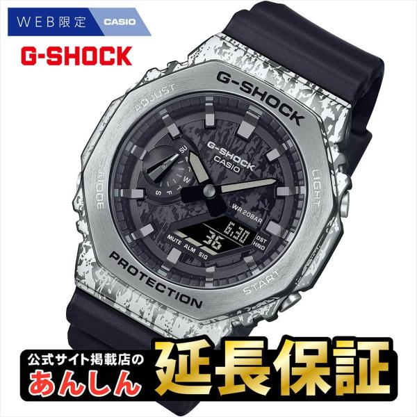 G-SHOCK カシオ Gショック GM-2100GC-1AJF カシオWeb限定モデル GRUNGE