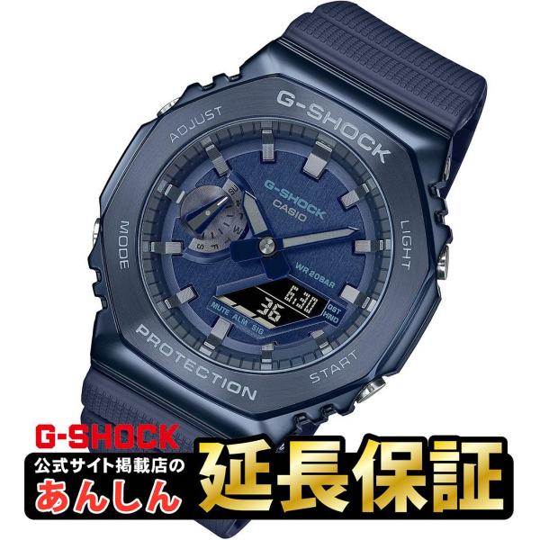 G-SHOCK カシオ Gショック GM-2100N-2AJF CASIO G-SHOCK公式掲載