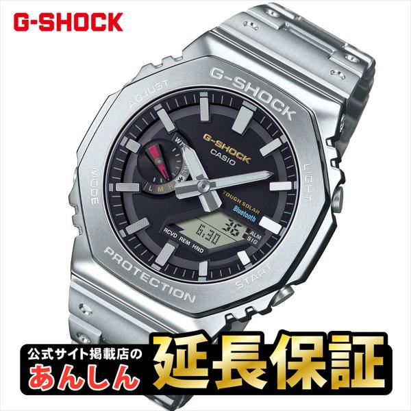 カシオ Gショック GM-B2100SD-1CJF スマホリンク タフソーラー 山形カシオモデル  CASIO G-SHOCK公式掲載店【0625】【rx01】【店頭受取対応商品】 爆買