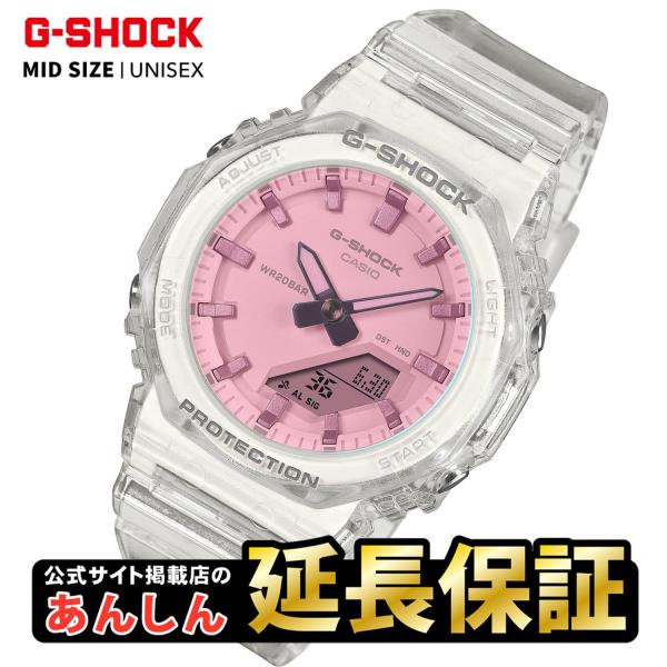カシオ G-SHOCK GMA-P2100SR-7AJF 偏光カラーガラス スケルトンブラック ジーショック 腕時計 メンズ レディース CASIO G-SHOCK公式掲載店【0426】爆買