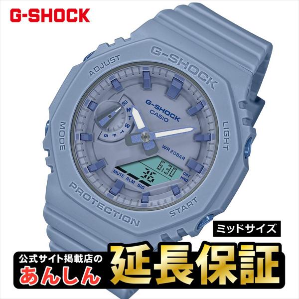 G-SHOCK カシオ Gショック ミッドサイズ GMA-S2100BA-2A2JF CASIO 公式