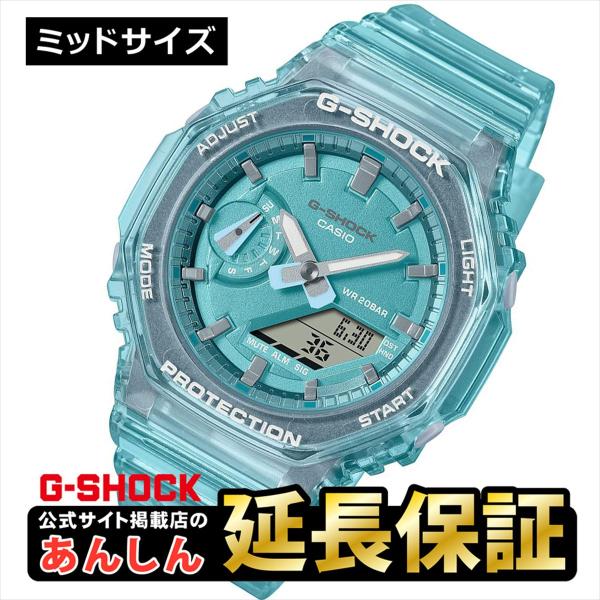 GMA-S2100SK-2AJF　カシオ　 G-SHOCK　CASIO腕時計 G-SHOCK カシオ Gショック GMA-S2100SK-2AJF CASIO G-SHOCK公式