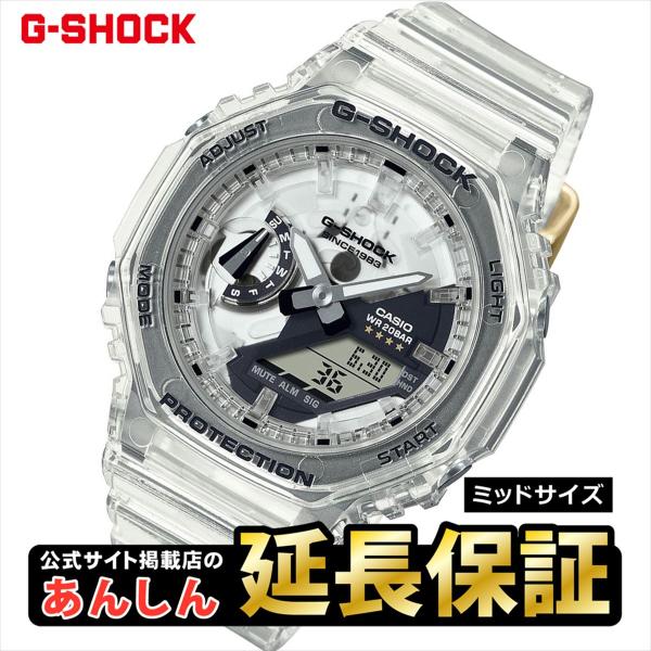 G-SHOCK GMA-S2140RX-7AJR クリア G-SHOCK カシオ Gショック CASIO 40th Anniversary Clear Remix