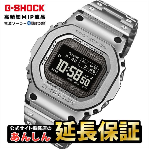 カシオ Gショック GMW-BZ5000D-1JF  MIP液晶 フォント切替え機能  山形カシオ製造  CASIO G-SHOCK公式掲載店【rx01】【1125】【店頭受取対応商品】 爆買