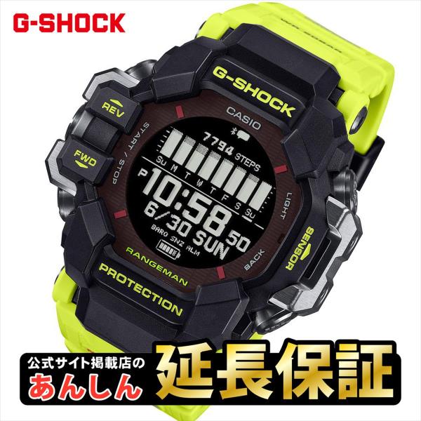 G-SHOCK カシオ Gショック レンジマン GPR-H1000RY-1A9JR
