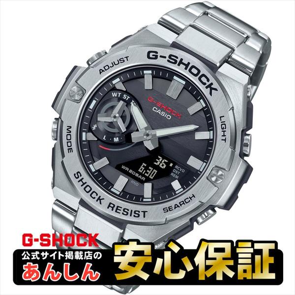 Gショック　GST-B500D 動作確認済み G-SHOCK カシオ Gショック GST-B500D-1AJF G-STEEL タフネス
