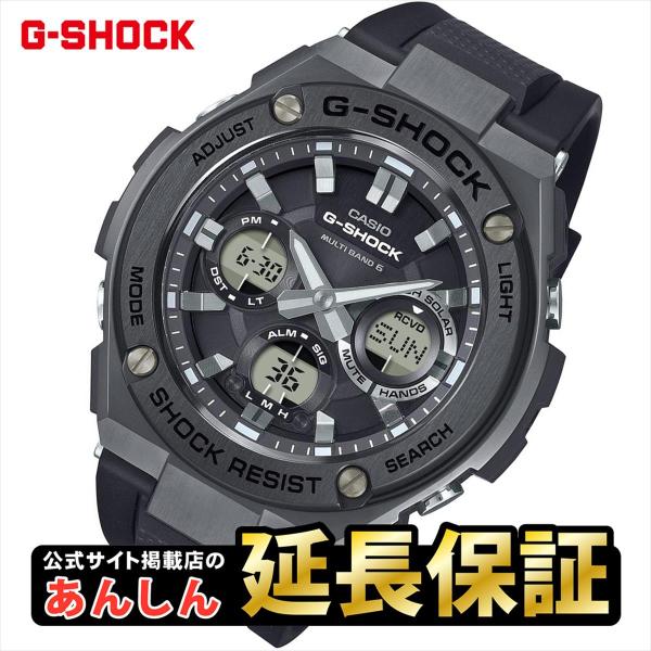 CASIO G-SHOCK G-STEEL タフソーラー 楽天市場】CASIO カシオ G-SHOCK Gショック ジーショック 電波