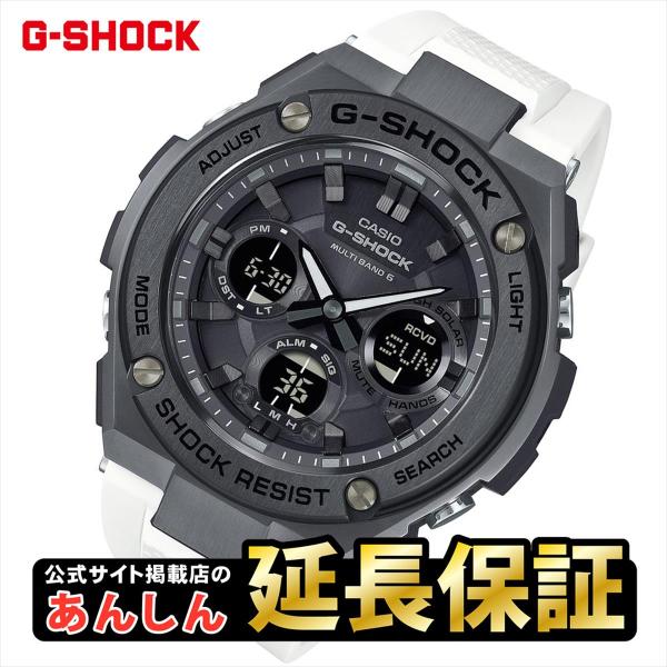 お*や様 新品！G-SHOCK G-STEEL GST-W110MS-7AJF 純【G-SHOCK GST-W110MS-7AJF】白 | 欲しいっなかいしうブログ