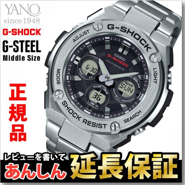 G-SHOCK カシオ Gショック GST-W310D-1AJF G-STEEL ミドルサイズ 電波