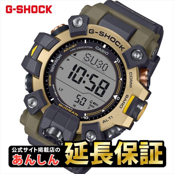 【おやじ】CASIO G-SHOCK ジーショック マッドマン G-SHOCK カシオ Gショック マッドマン GW-9501KJ-8JR MUDMAN CASIO