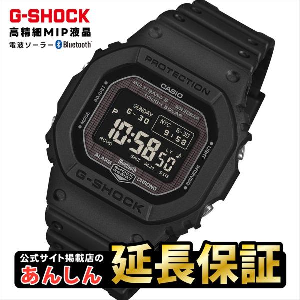 G-SHOCK カシオ Gショック GW-BX5600-1A1JF MIP液晶 フォント切替 電波