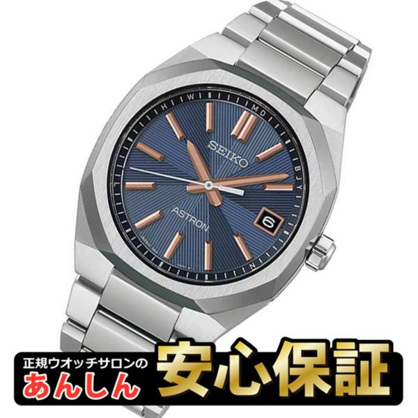 ASTRON セイコー アストロン NEXTER ネクスター HAC002J コンパクト
