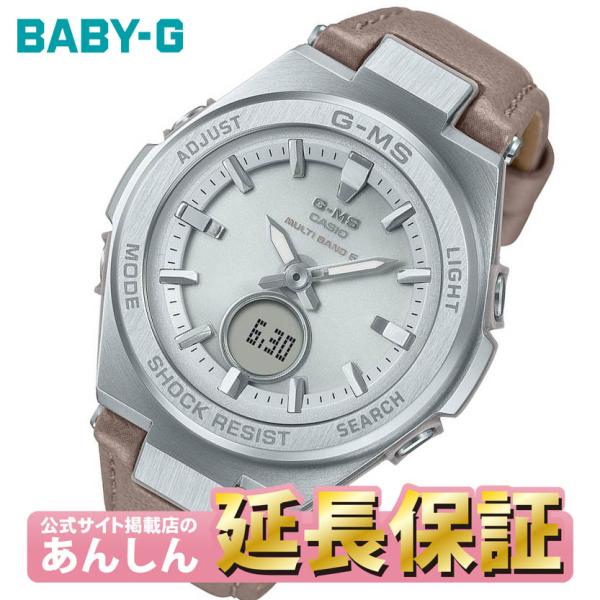 CASIO　カシオ　MSG-W200EL　エコ素材合成皮革バンド採用モデル カシオ「G-MS」、「MSG-W200」シリーズに合成皮革バンドモデルが