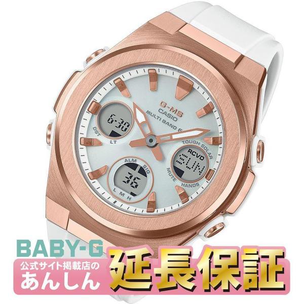 【ペランギ】baby g MSG-W600G-7AJF MSG-W600G-7AJF | CASIO
