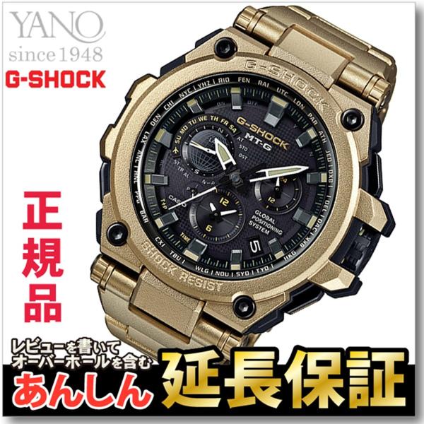 MT-G 【最長30回無金利ローン】カシオ Gショック MTG-G1000RG-1AJR GPS