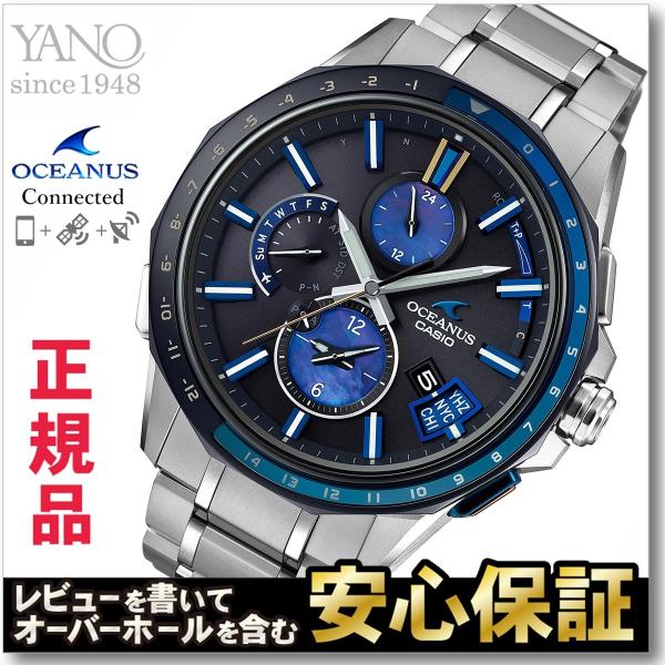 CASIO OCEANUS OCW-G2000C-1AJF カシオ オシアナス OCW-G2000C-1AJF | CASIO