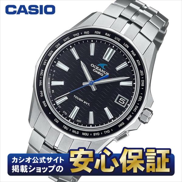 Manta（OCEANUS） 【最大36回無金利ローン】カシオ オシアナス