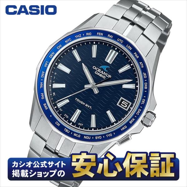 Manta（OCEANUS） 【最大36回無金利ローン】カシオ オシアナス