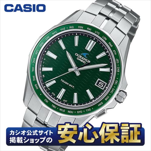 Manta（OCEANUS） 【最大36回無金利ローン】カシオ オシアナス