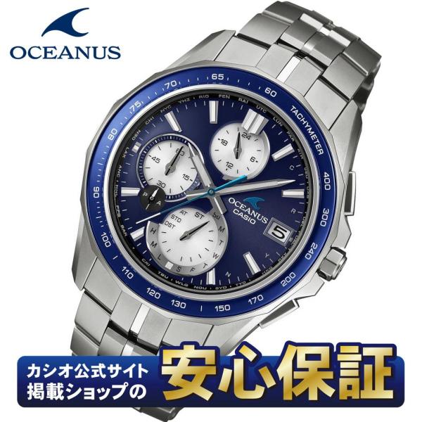 Manta（OCEANUS） カシオ オシアナス マンタ OCW-S7000F-2AJF 電波