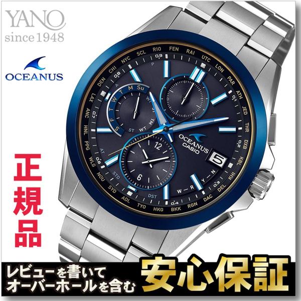 CASIO OCEANUS OCW-T2600G-1AJF ブラックマーブル | provinteccr.com
