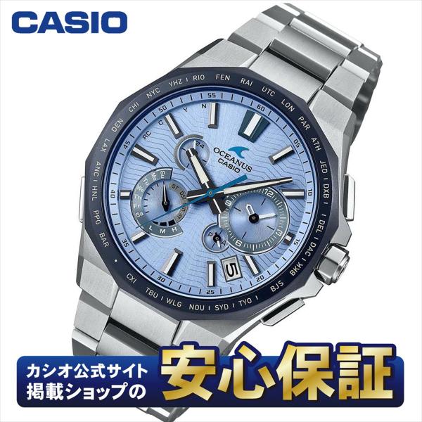 カシオ オシアナス OCW-T6000BV-2AJR ソーラー 電波時計 コネクテッド