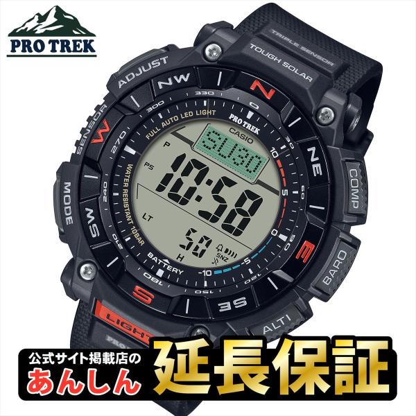 カシオ プロトレックPRG-340-1JFバイオマスプラスチック CASIO PRO