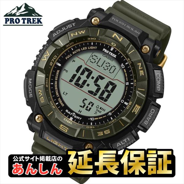 カシオ プロトレック PRG-340ANS-3JR タフソーラー CASIO PRO TREK