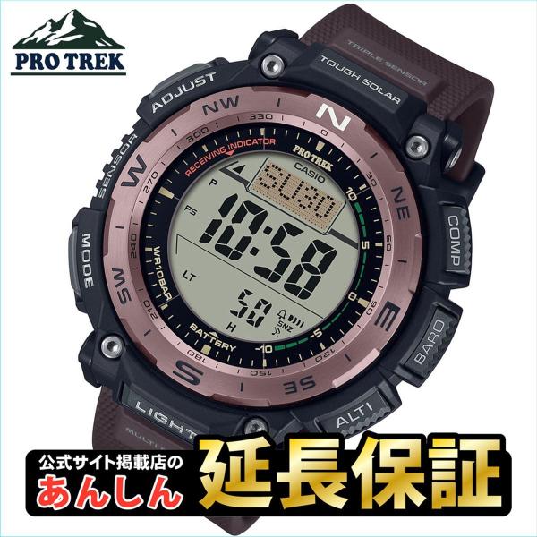 カシオ プロトレック PRW-3400Y-5JF バイオマスプラスチック