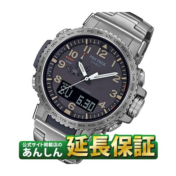 ★未使用★お洒落　カシオ　プロトレック クライマーライン　PRW-50T yano1948_prw-50t-7ajf