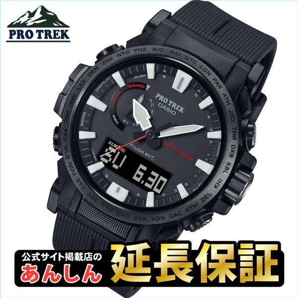 プロトレック　CASIO PRO TREK 　PRW-61Y-1BJF yano1948_prw-61y-1bjf