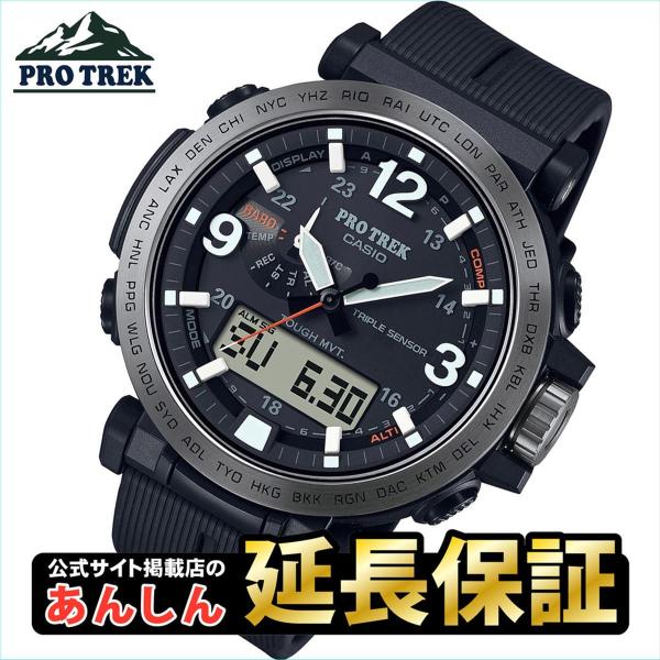 カシオ プロトレック PRW-6611Y-1JF バイオマスプラスチック 電波