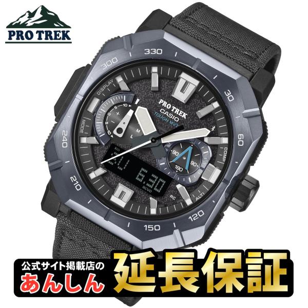 CASIO G-SHOCK & PRO TREK 2本セット カシオ プロトレック PRW-B1000B-2JF ヨセミテカラー ブルー タフ
