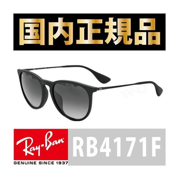Ray Ban レイバン サングラス Rb4171f 622 8g 54 18サイズ エリカ ブラック ラウンド Erika アイウェア Buyee Buyee Japanese Proxy Service Buy From Japan Bot Online